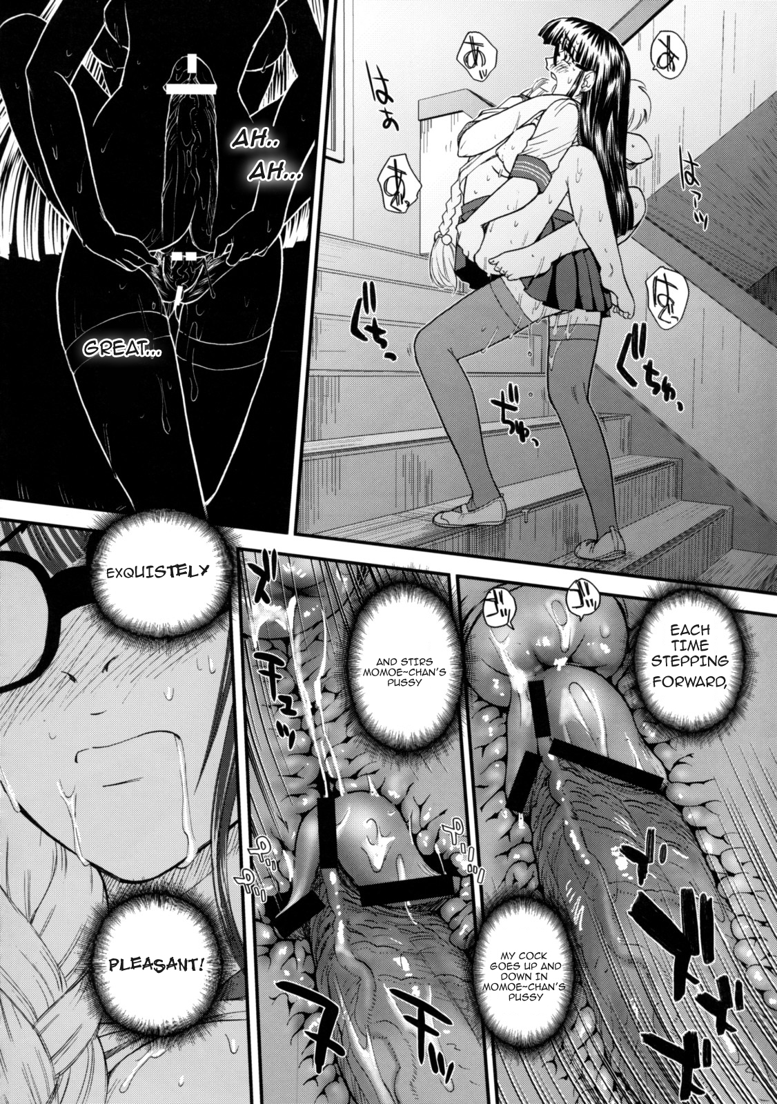 (C74) [Behind Moon (Q)] Phallic Girls 2 [英訳]