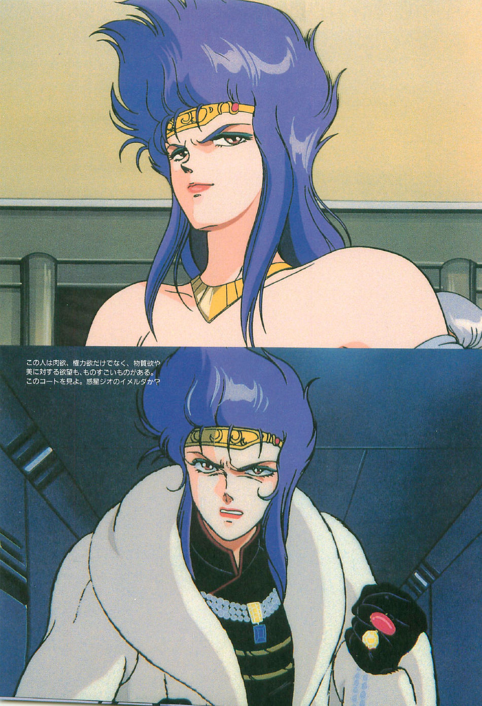 ガイ 妖魔覚醒 ビデオ・ブック ガイ 妖魔覚醒 ビデオ・ブック