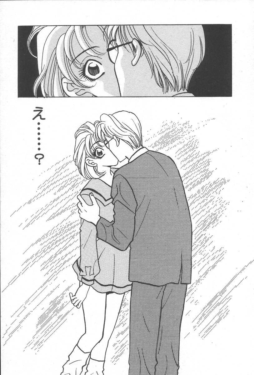 [小本田絵舞] もぎたて桃娘