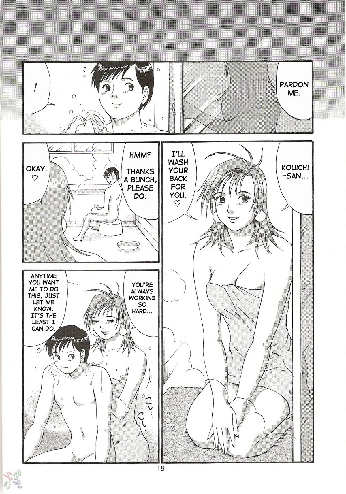 (C61) [彩画堂] ボクの成年貢献人4 [英訳]