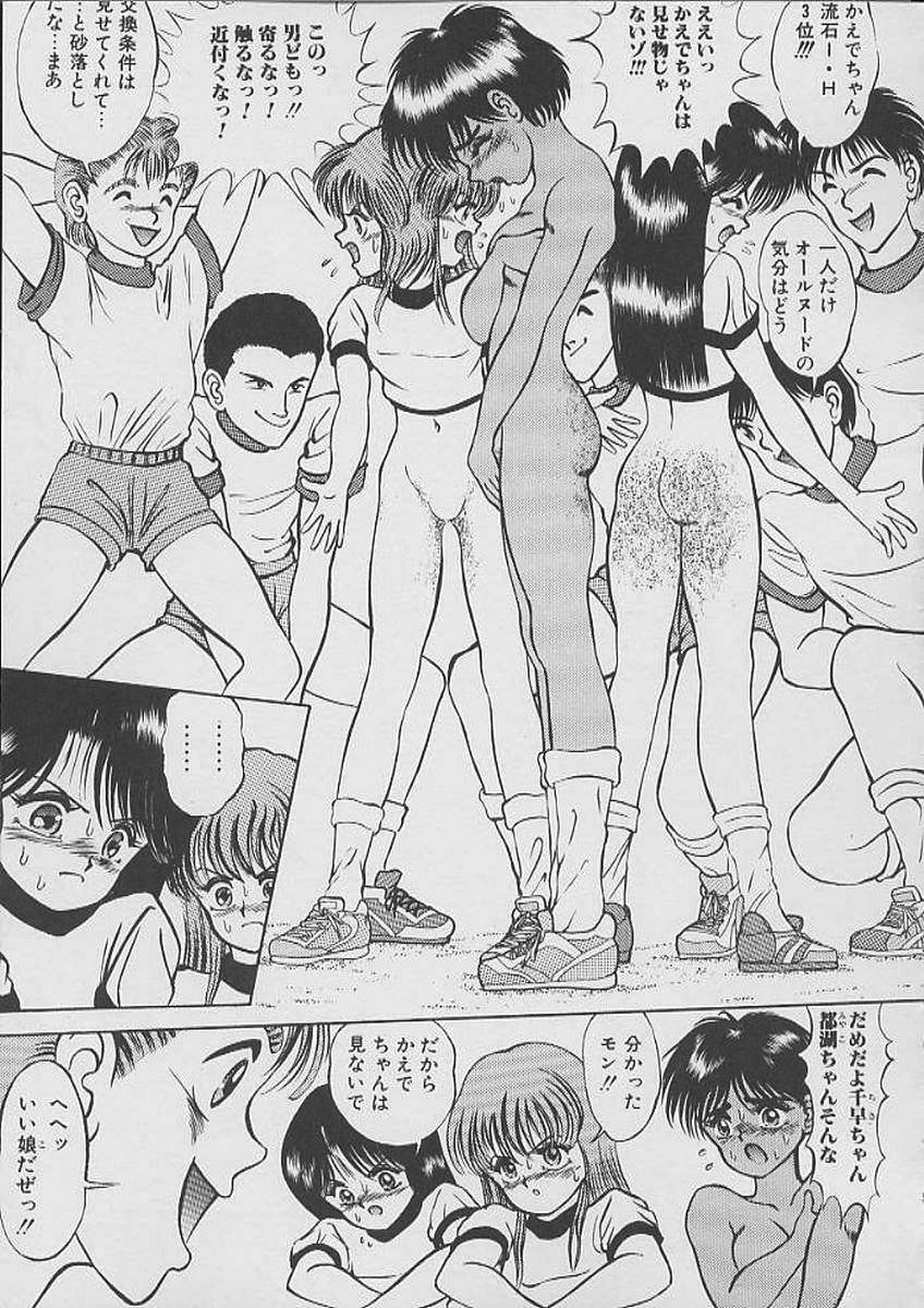 [鋭利菊] THE検査