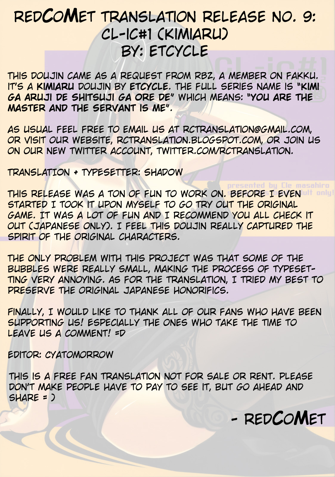 (C72) [etcycle (呉マサヒロ)] CL-ic#1 (君が主で執事が俺で) [英訳]