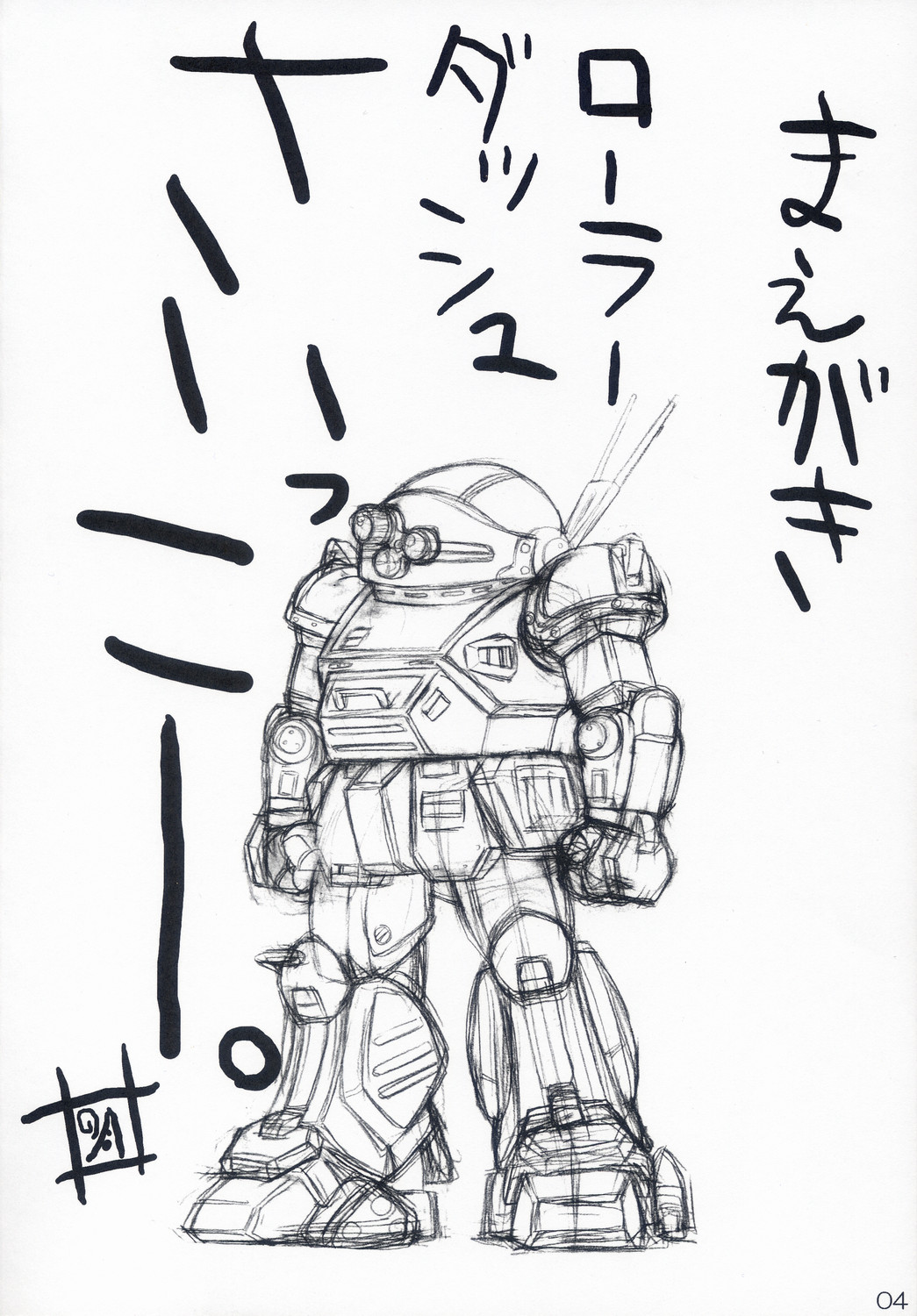 (C71) [あきふみちゃん (織澤あきふみ)] へたれルルーシュと鬼畜王CCさん (コードギアス 反逆のルルーシュ)