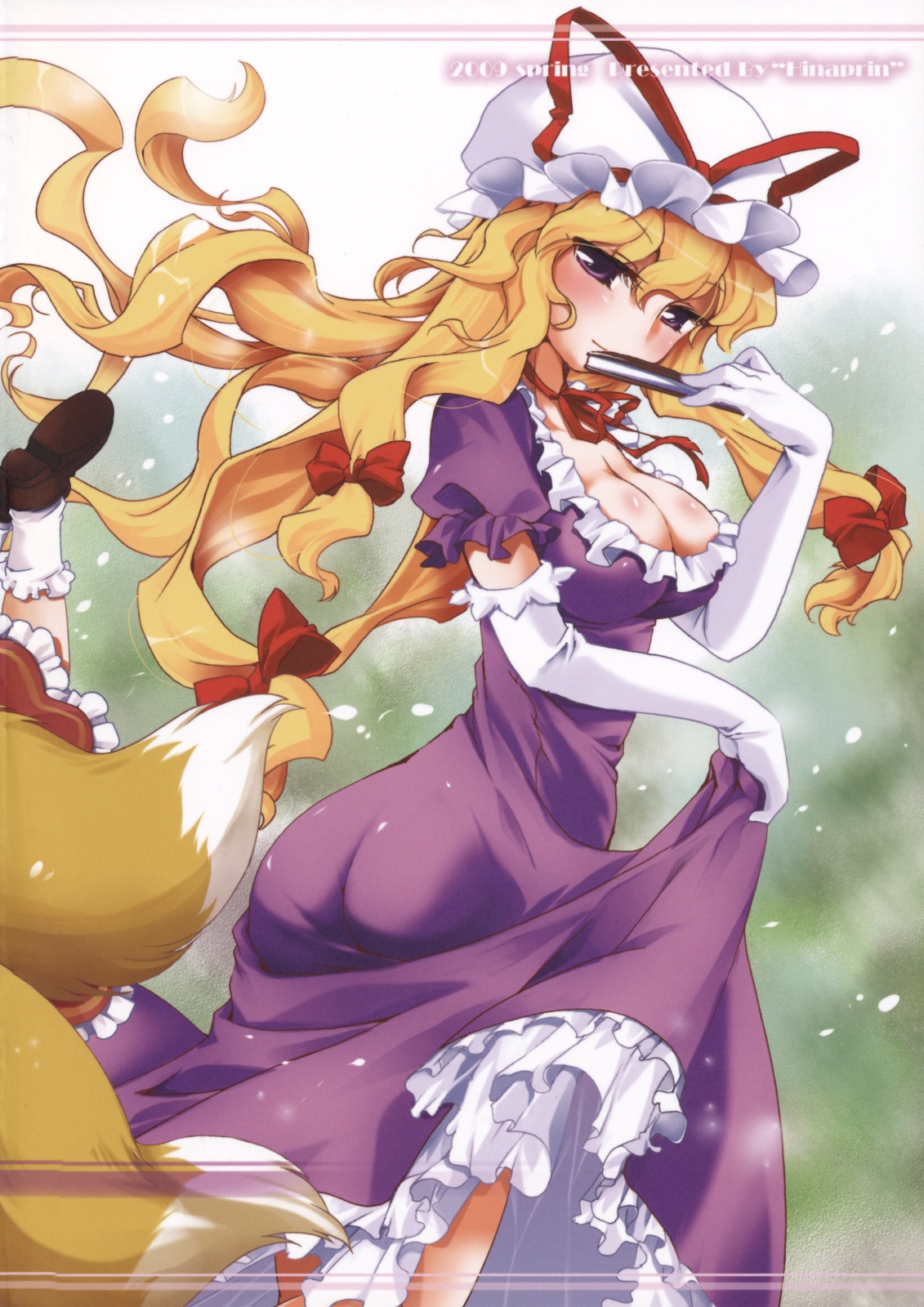 (COMIC1☆3) [ひなプリン (いくたたかのん)] 東方FUZZYSET 2 (東方Project)