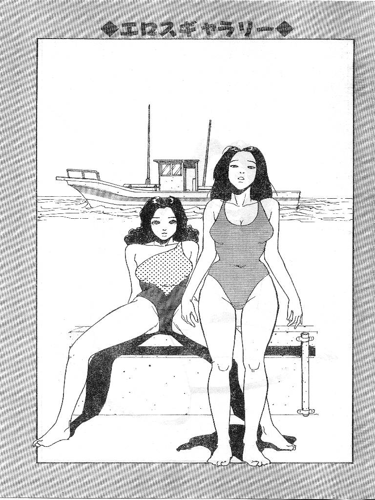 [桂木高志] 人妻エロス 第9集