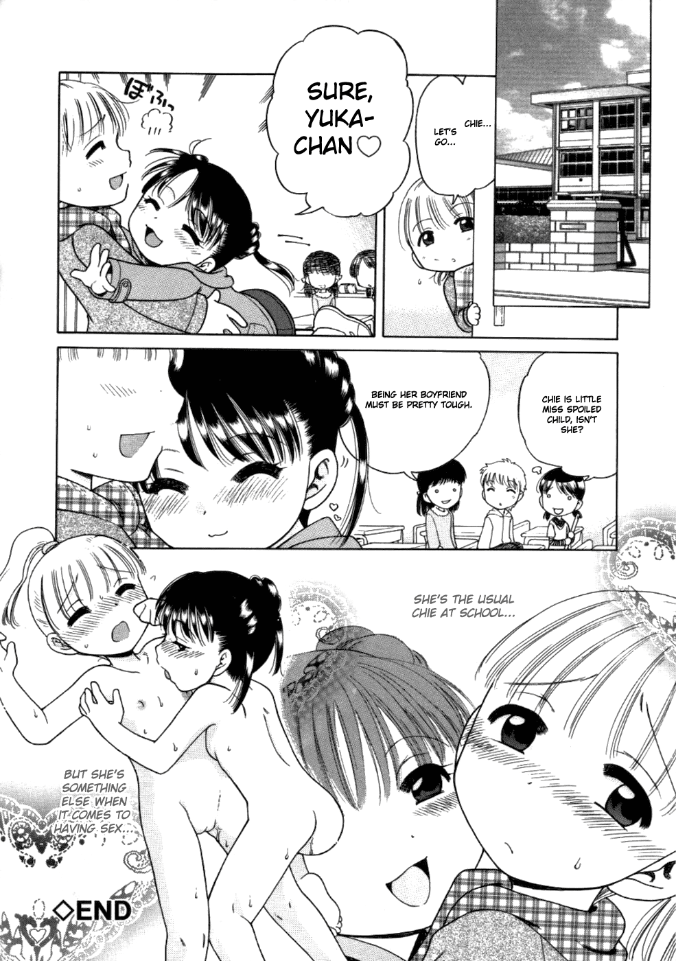 [犬星] Sweetくりーむ [英訳]