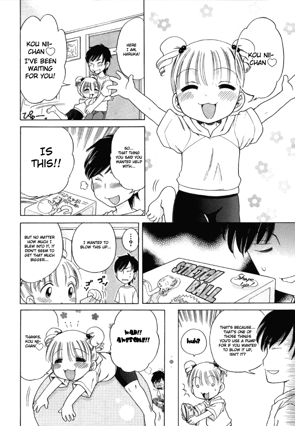 [犬星] Sweetくりーむ [英訳]