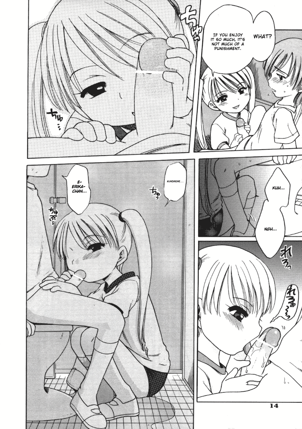 [犬星] Sweetくりーむ [英訳]