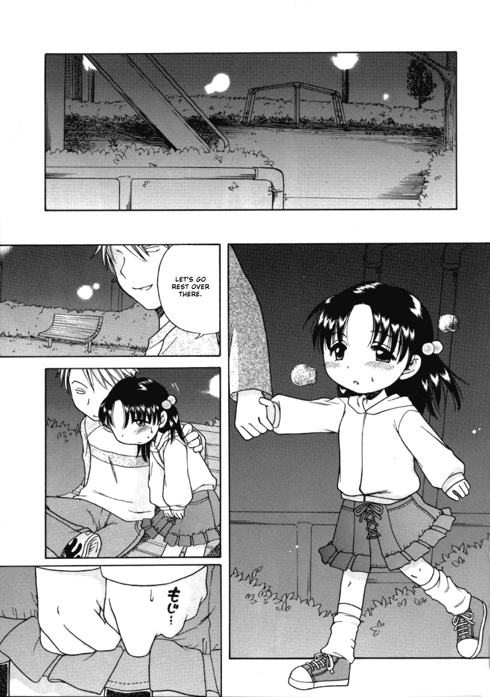 [犬星] Sweetくりーむ [英訳]