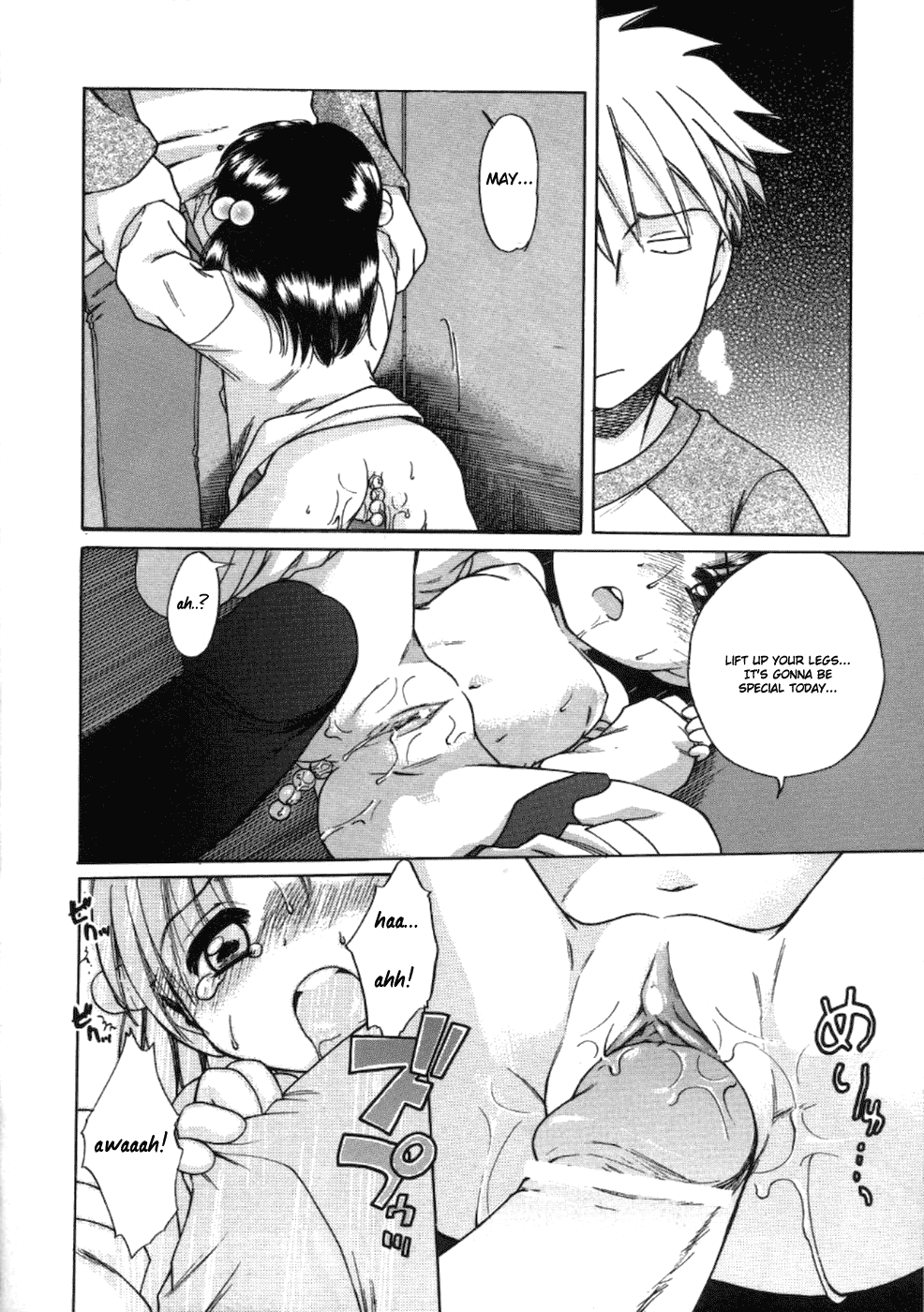 [犬星] Sweetくりーむ [英訳]