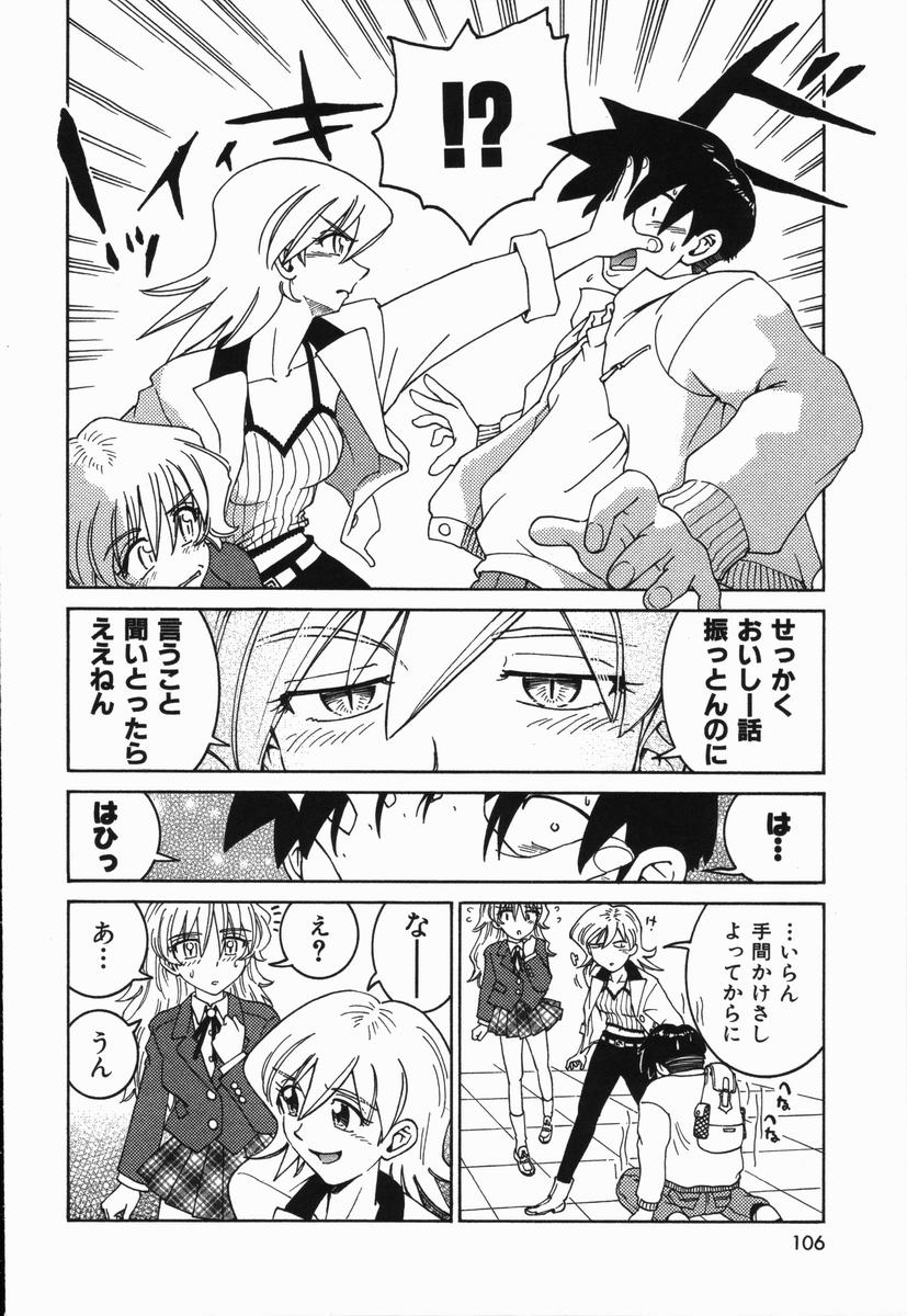 [まだ子] まねきん