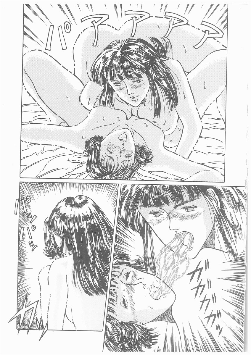 [将門つかさ] ゆらめくちさな