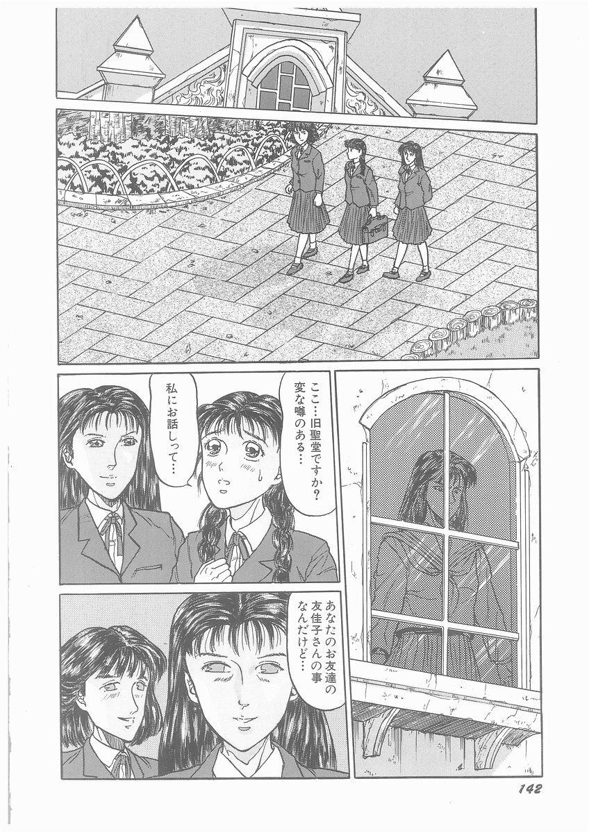 [将門つかさ] ゆらめくちさな