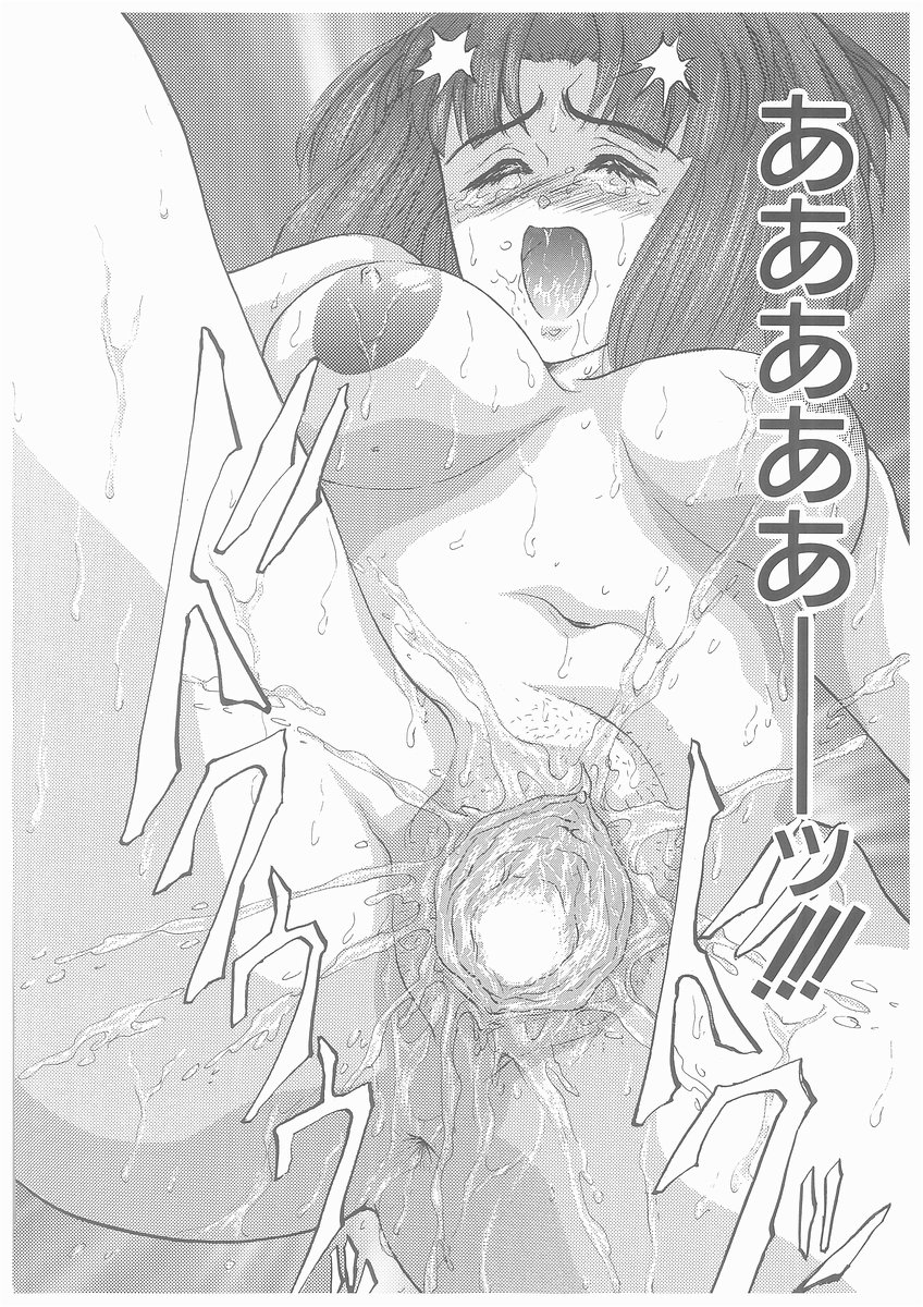 [将門つかさ] ゆらめくちさな
