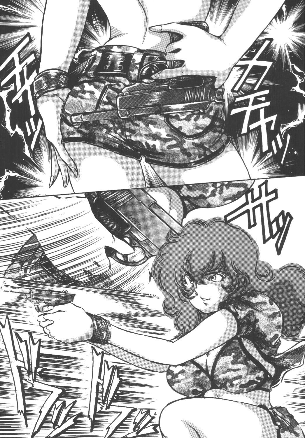 [OFF SIDE (BARON.M)] DOUBLE FUJIKO (ルパン三世)