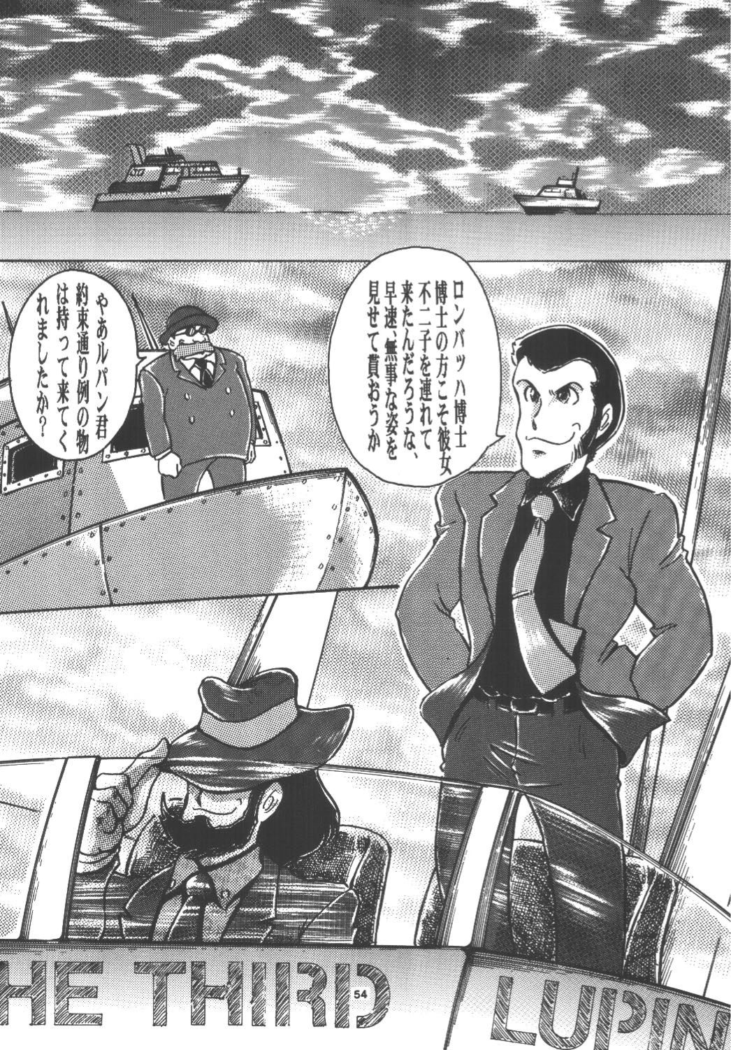 [OFF SIDE (BARON.M)] DOUBLE FUJIKO (ルパン三世)