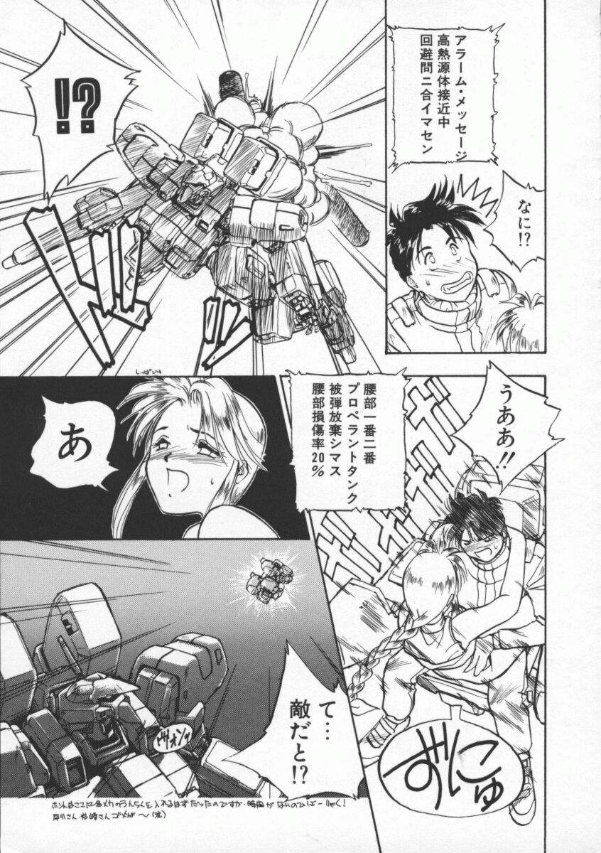 [間垣亮太] Witch 1と1/2