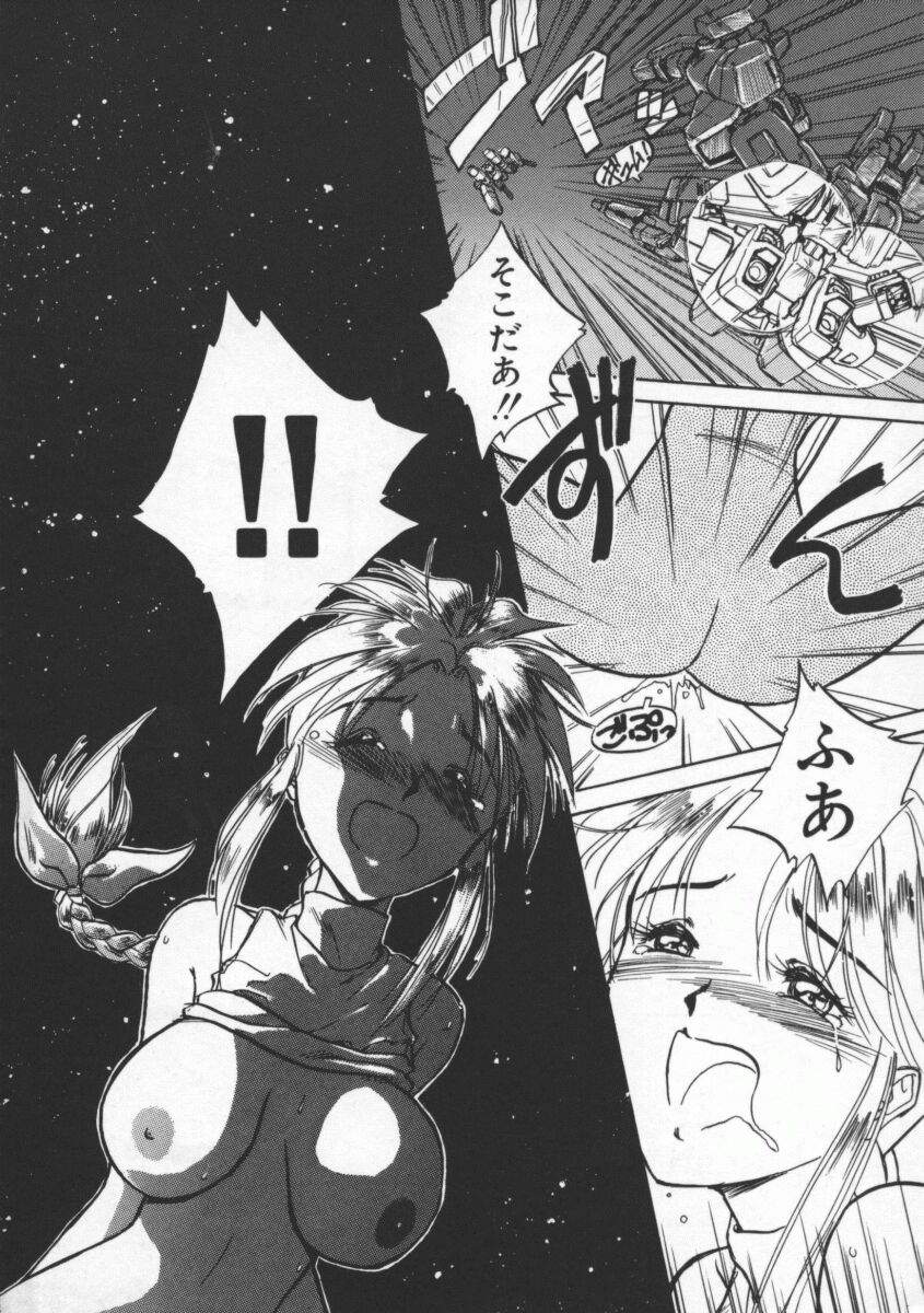 [間垣亮太] Witch 1と1/2