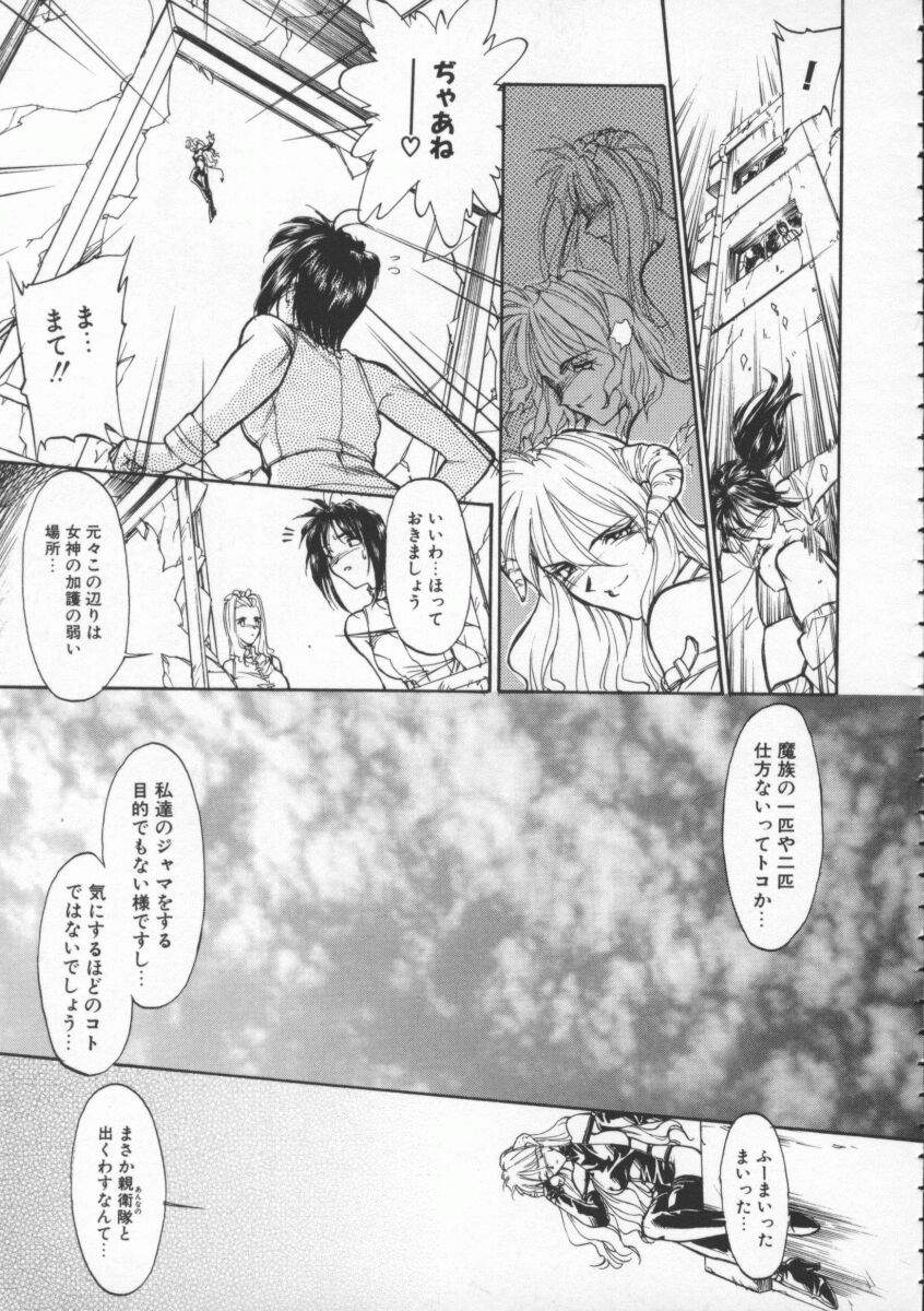 [間垣亮太] Witch 1と1/2