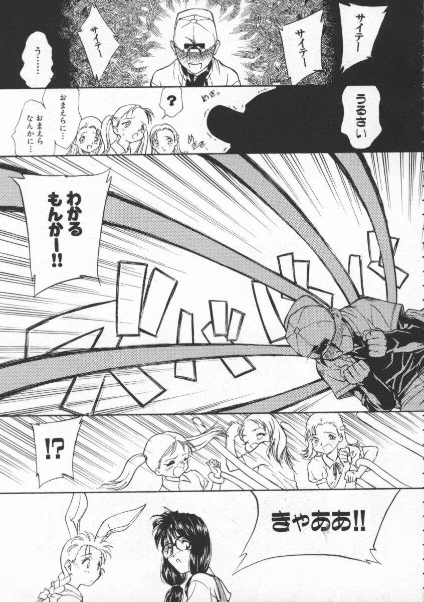 [間垣亮太] Witch 1と1/2