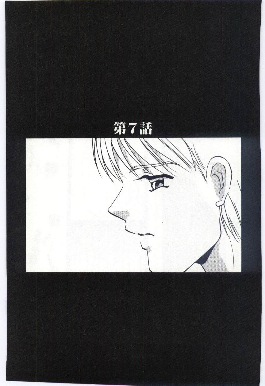 [海野やよい] 調敎医師