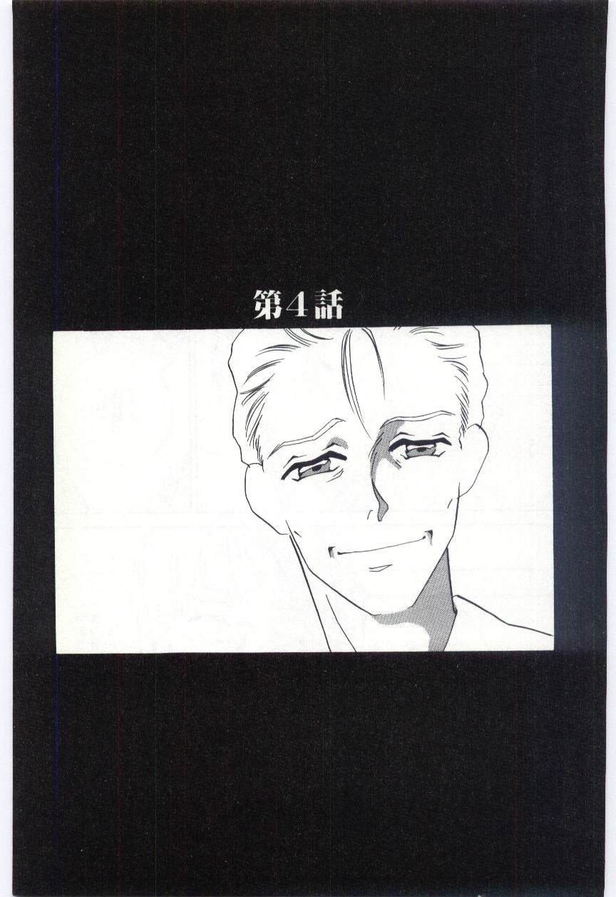 [海野やよい] 調敎医師