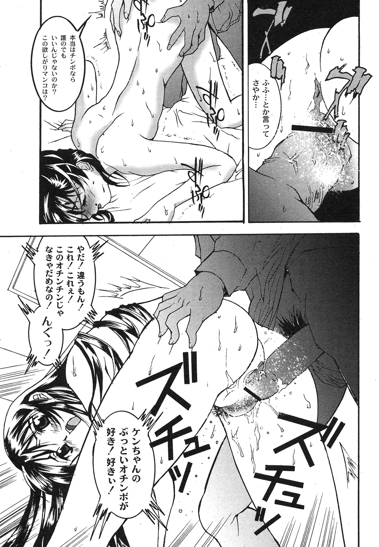 コミックムーグ2007-10