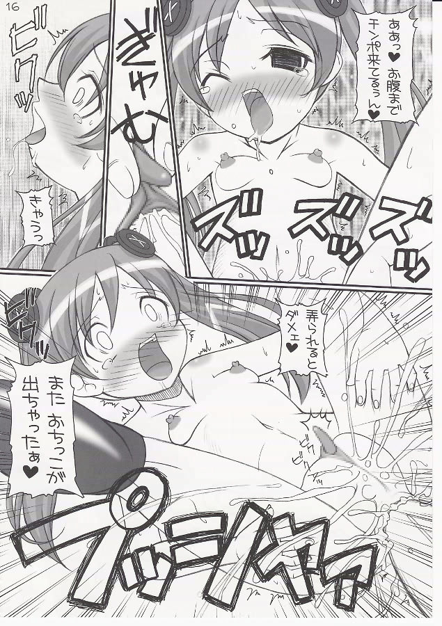 【みゆきロック】悪魔と一緒に行く