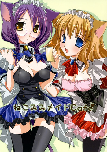 【てんじくや】-ねこみみメイド喫茶 【てんじくや】-ねこみみメイド喫茶