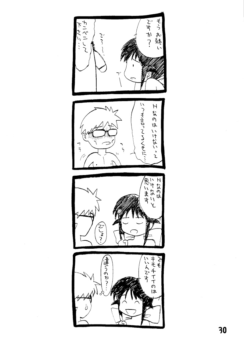 【ふねむくソロワークス】ロリータメイド（まほろまてぃっく）