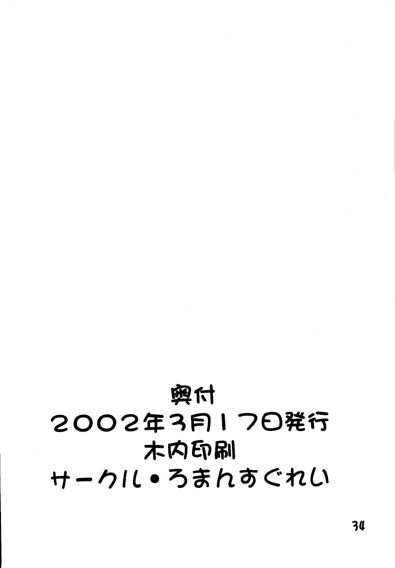 【ふねむくソロワークス】ロリータメイド（まほろまてぃっく）