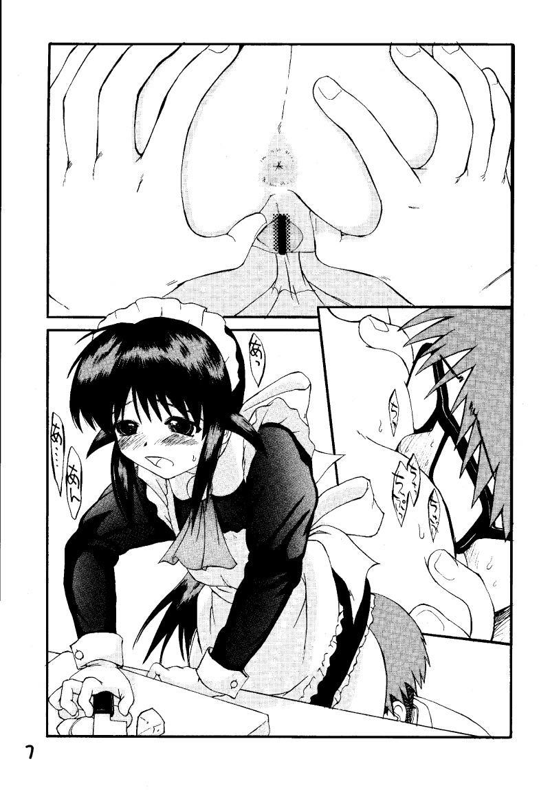 【ふねむくソロワークス】ロリータメイド（まほろまてぃっく）