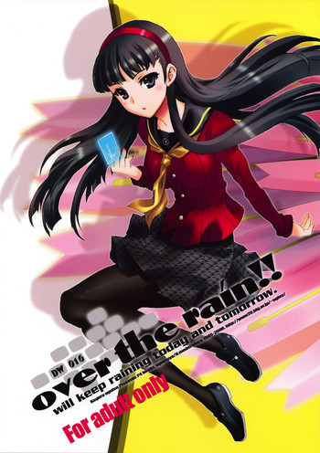 (C74) [鶯屋 (鶯神楽)] over the rain!! (ペルソナ4) [英訳]