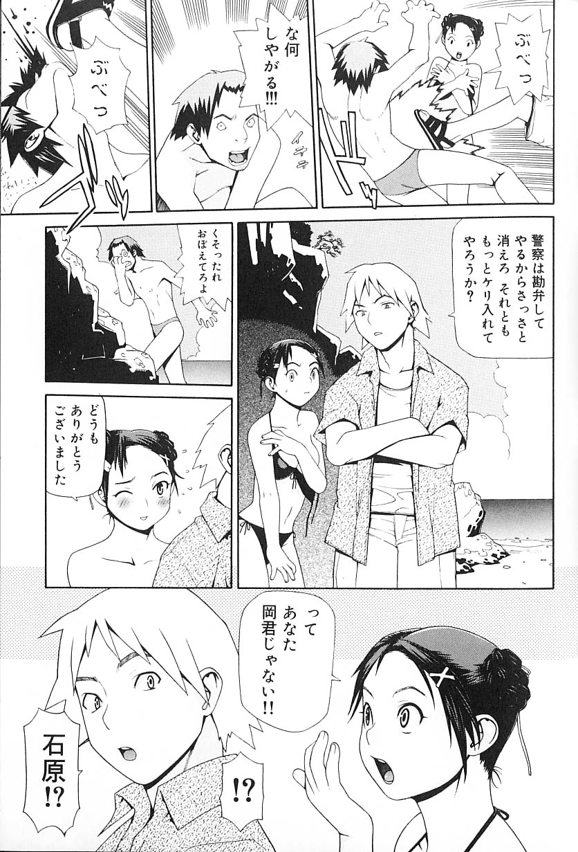 [吉田蛇作] 蛇作地獄。~Hebisaku Hell~