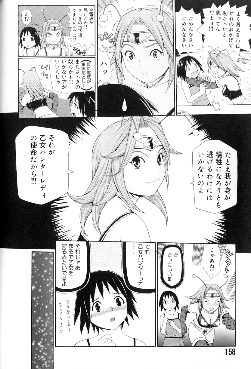 [吉田蛇作] 蛇作地獄。~Hebisaku Hell~
