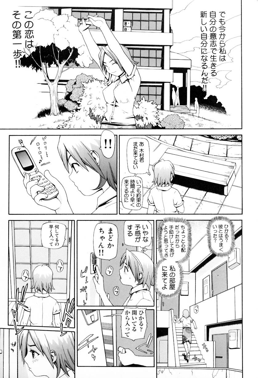 [吉田蛇作] 蛇作地獄。~Hebisaku Hell~