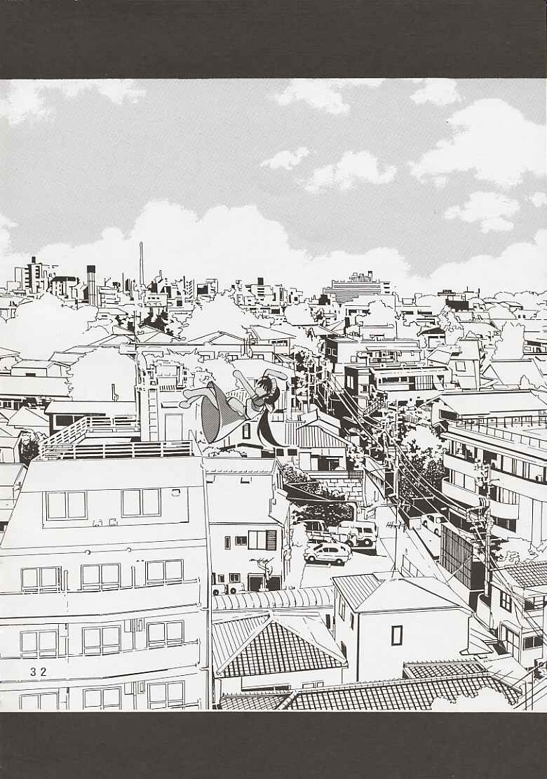 (C60) [失恋レストラン FOR MEN (荒木京也)] 妄想てぃっく (まほろまてぃっく)