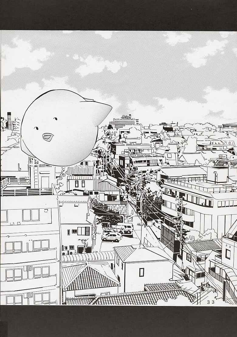 (C60) [失恋レストラン FOR MEN (荒木京也)] 妄想てぃっく (まほろまてぃっく)