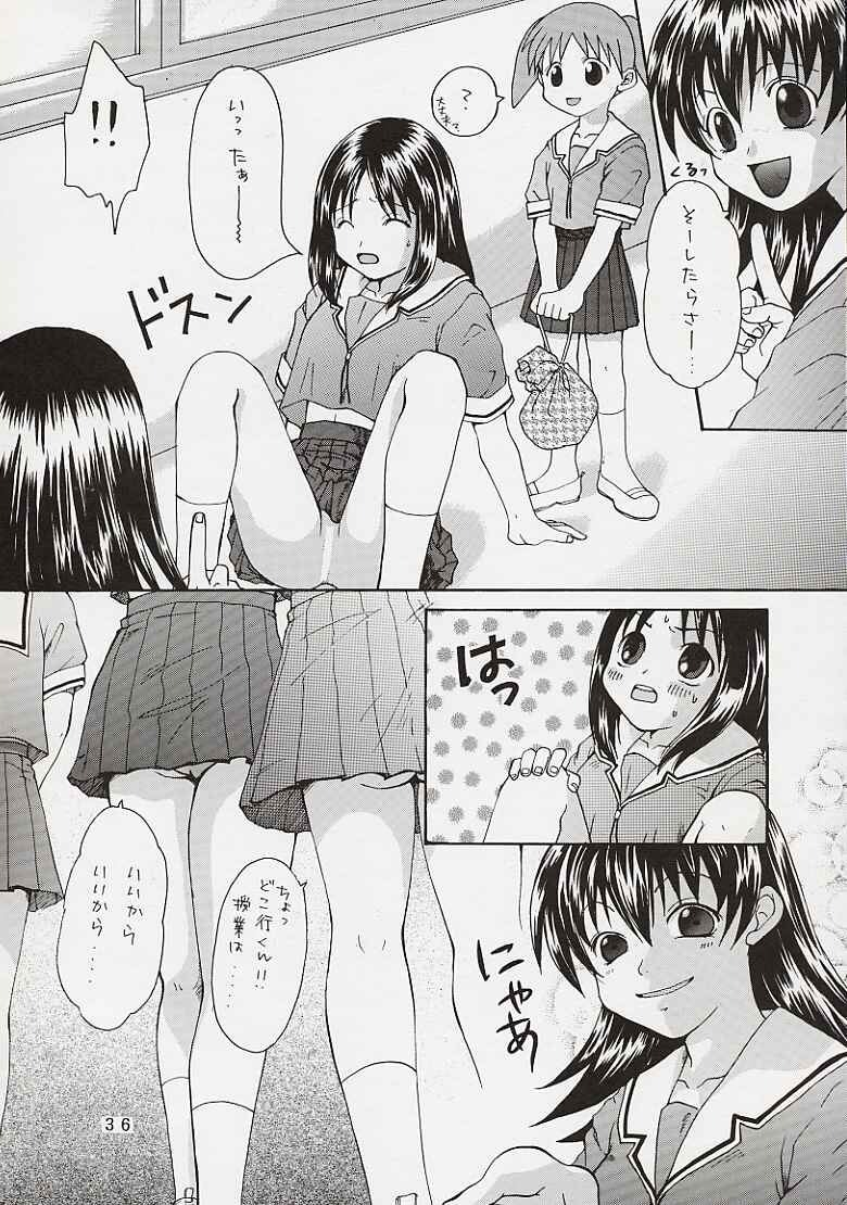 (C60) [失恋レストラン FOR MEN (荒木京也)] 妄想てぃっく (まほろまてぃっく)