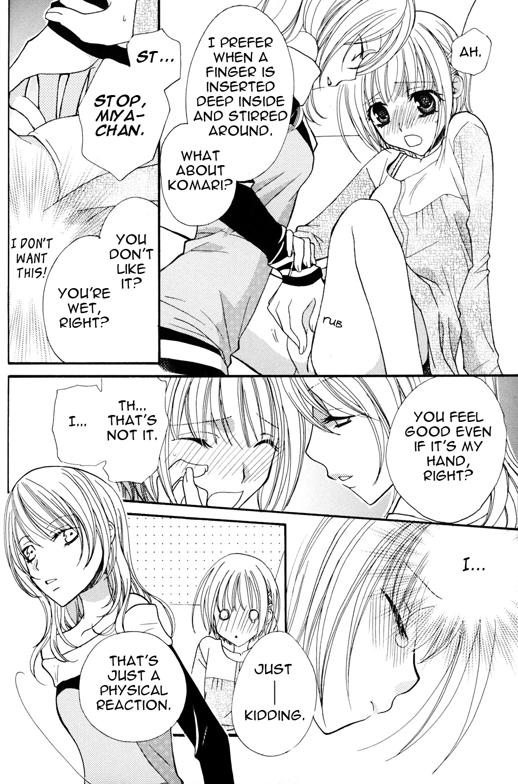 [三国ハヂメ] 極上♥ドロップス2 [英訳]