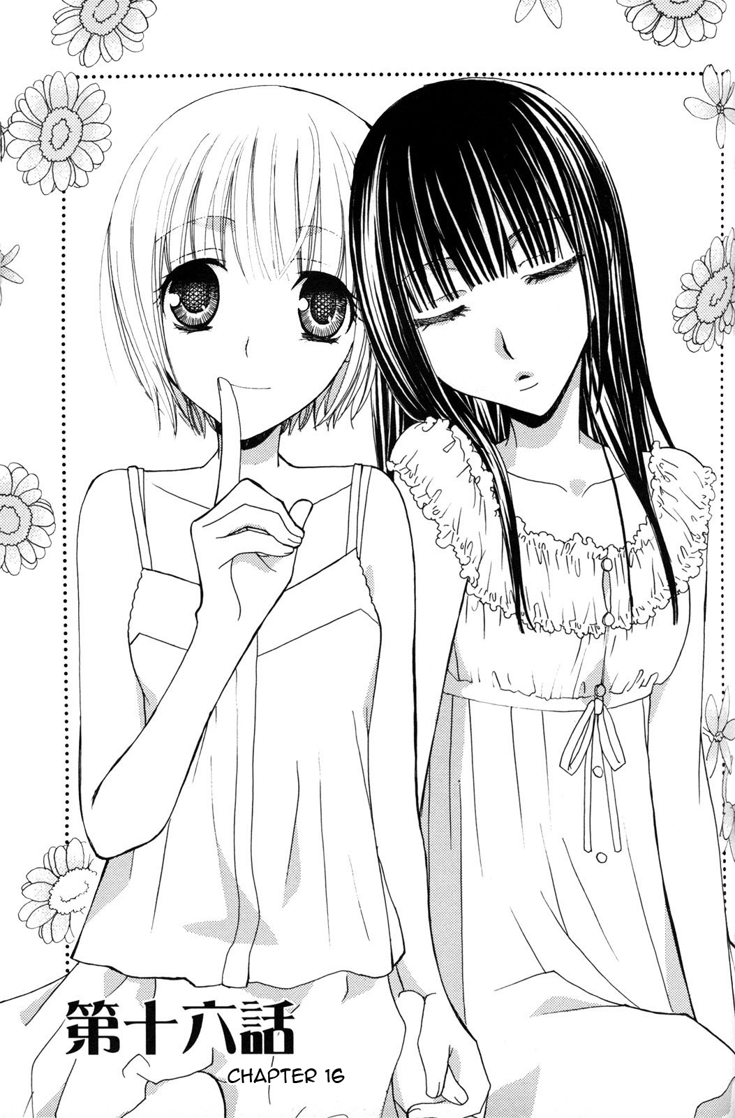 [三国ハヂメ] 極上♥ドロップス2 [英訳]