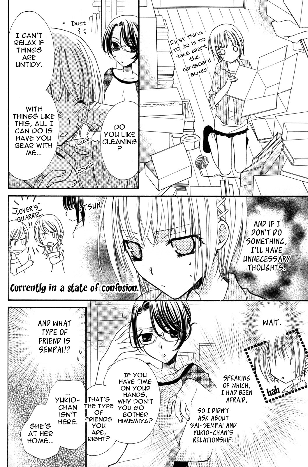 [三国ハヂメ] 極上♥ドロップス2 [英訳]