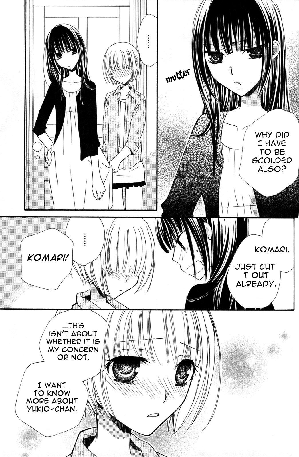 [三国ハヂメ] 極上♥ドロップス2 [英訳]