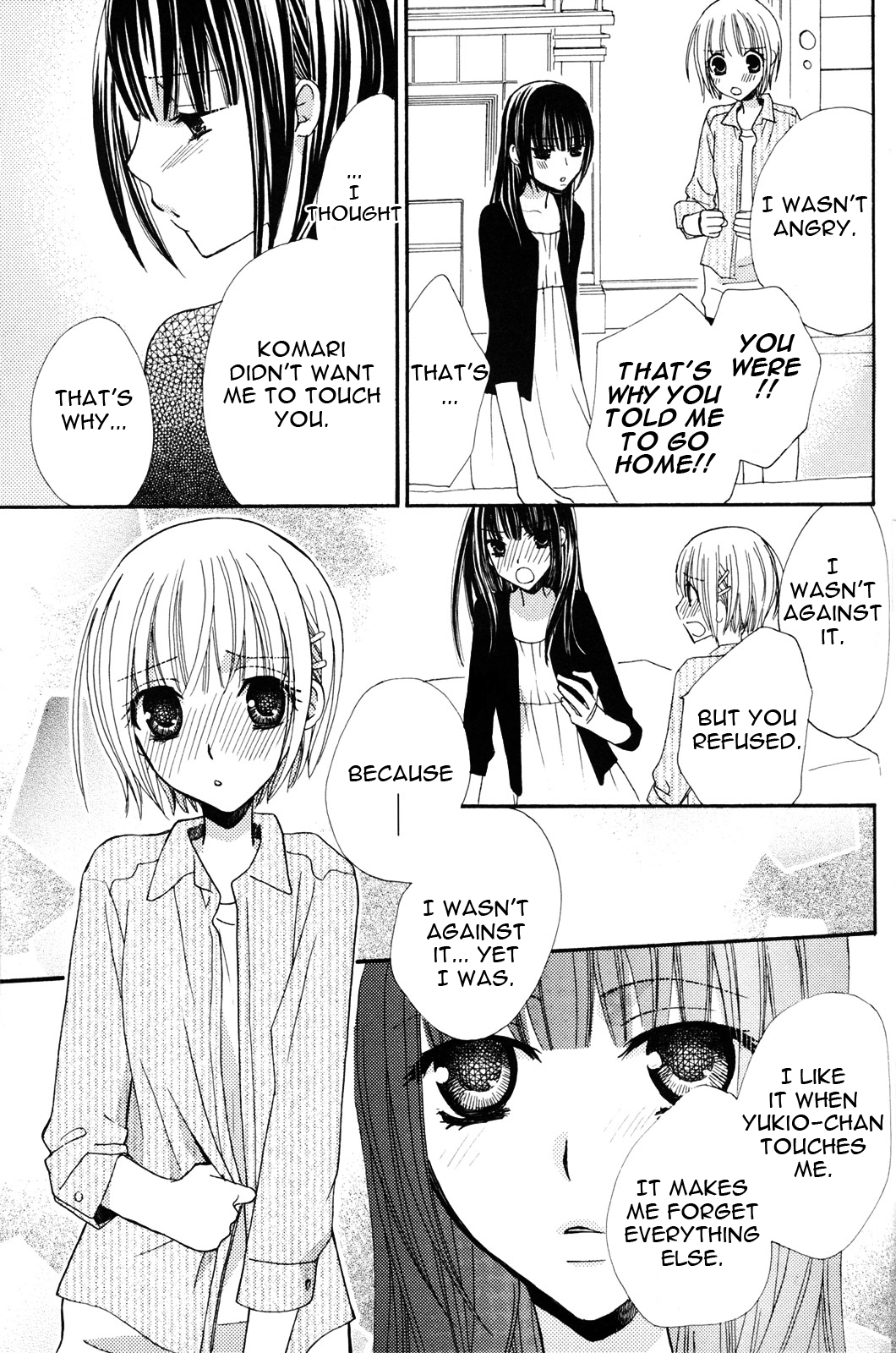 [三国ハヂメ] 極上♥ドロップス2 [英訳]