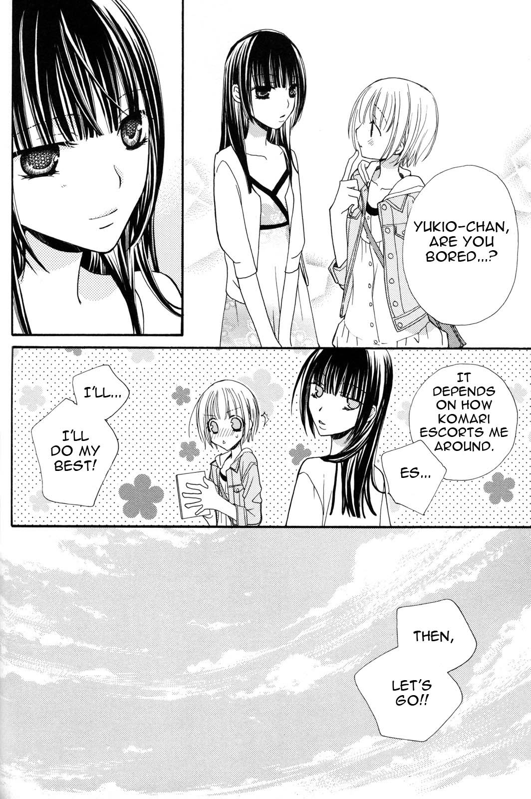 [三国ハヂメ] 極上♥ドロップス2 [英訳]