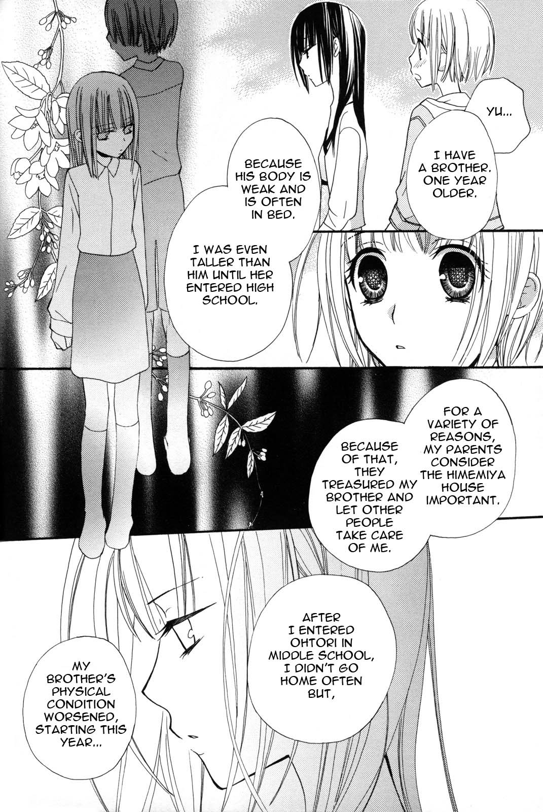 [三国ハヂメ] 極上♥ドロップス2 [英訳]