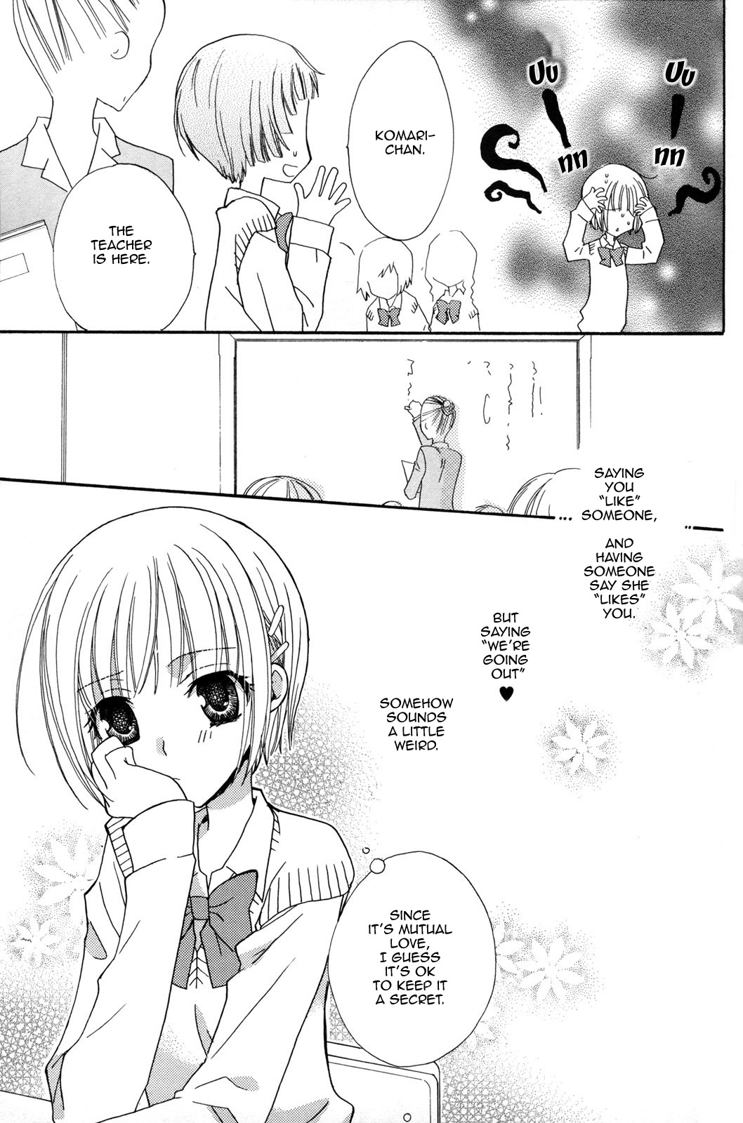 [三国ハヂメ] 極上♥ドロップス2 [英訳]