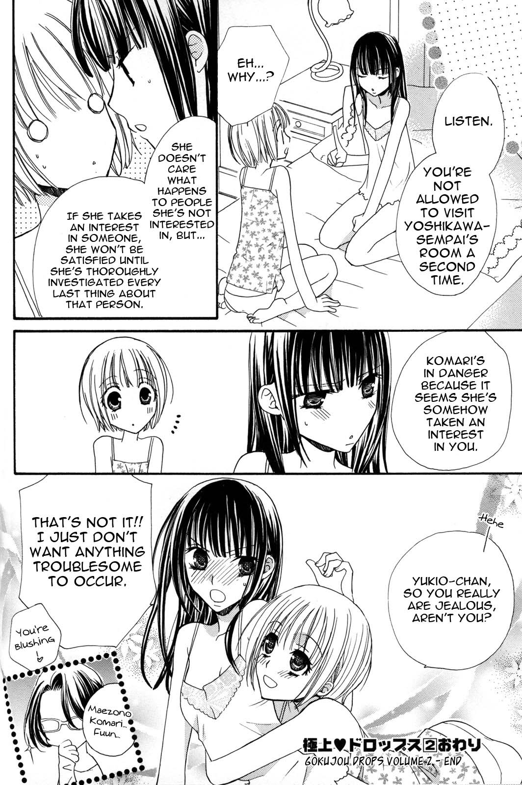 [三国ハヂメ] 極上♥ドロップス2 [英訳]