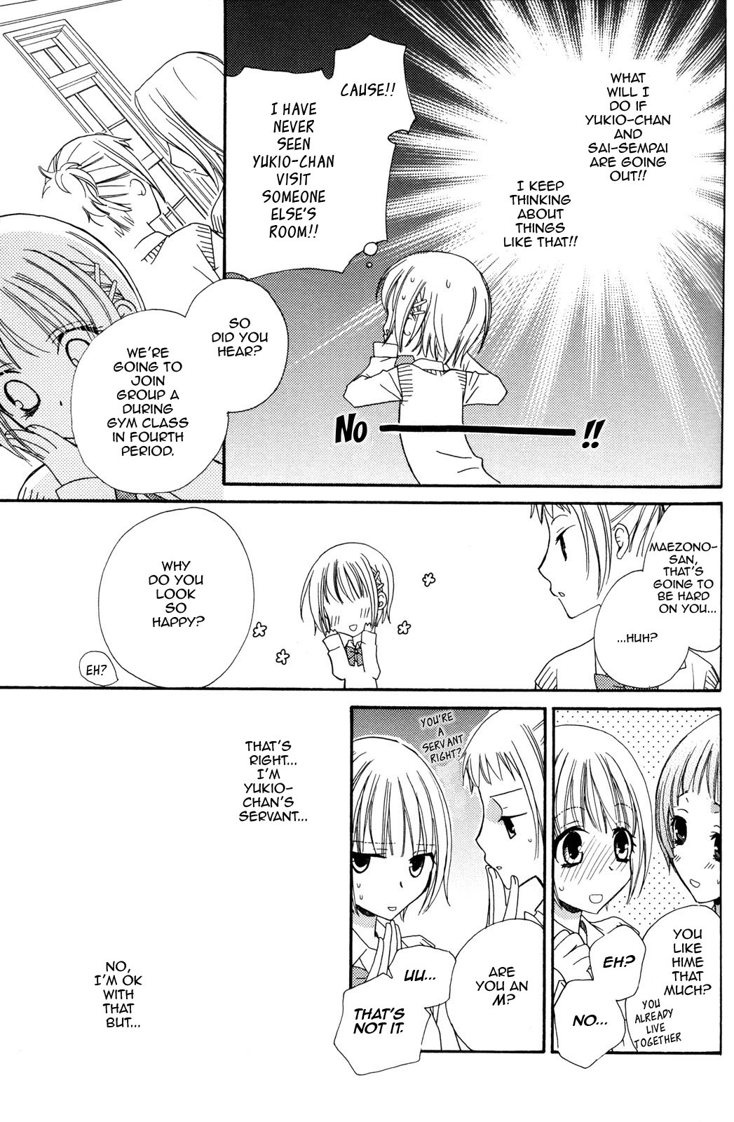 [三国ハヂメ] 極上♥ドロップス2 [英訳]