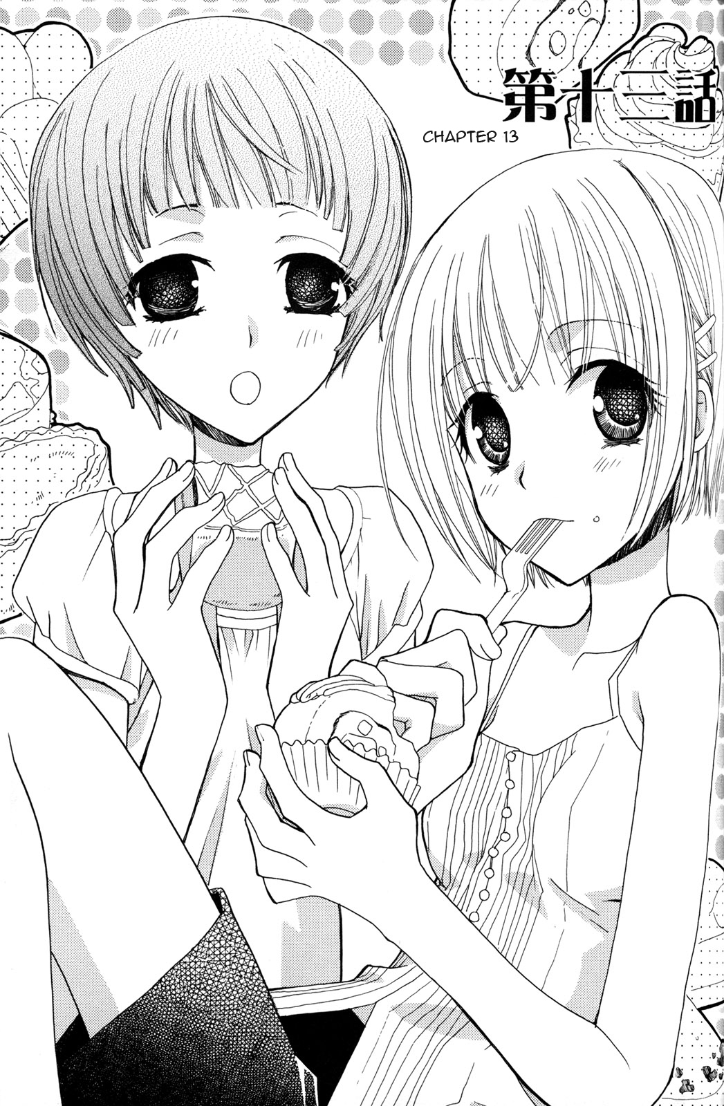 [三国ハヂメ] 極上♥ドロップス2 [英訳]